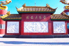 园区建筑